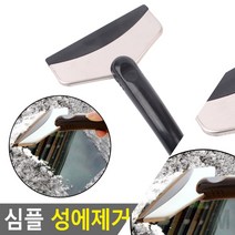 마이몰12 성에제거기 성애제거기 차량용성에제거스틱, 1개