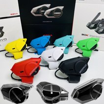 SENA 세나 블루투스 서울대세나 20S 30K 50S 방수 충격보호 커버 케이스, 블루