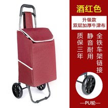 코스트코핸드트럭 화물용승강기 코스트코접이식카트 코스트코핸드카트 코스트코손수레 코스트코카트 농업용운반차 지개, 권장 강화 우레탄 휠-슈프림 와인 레드