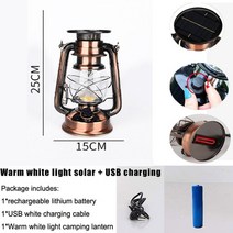 빈티지 LED 캠핑랜턴 차박 낚시등 작업등 실내등 빈티지 캠핑 랜턴 빛 충전식 usb, 태양열 USB 충전