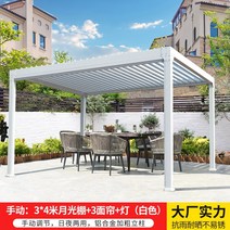 야외 파빌리온 전기 자동 텔레스코픽 욕실 선룸 블라, 수동   3x4m 창고+3 커튼+스트립