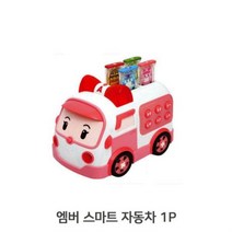 영어배우기 유아 엠버 1P 스마트카 후릭션카 역할놀이 소리나는장난감 미니카 로보카폴리 자동차, 벤타샵상품선택