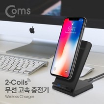 무선 고속 충전기 거치대 퀵차지 듀얼코일 스탠드형 9V 지원, BB069
