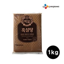 [ CJ ] 대한민국 1등 백설 흑설탕 검정설탕 블랙슈가 1kg, 3개