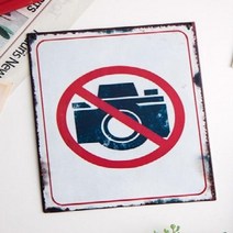 사인보드 디자인문패 photo 인테리어소품 영업중 No 인테리어문패 2285 벽면인테리어, 1개