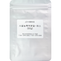 사골엑기스분말-3, 50g, 1개