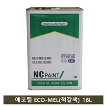 NC페인트(국내산) 자전거도료용 페인트 칼라로드(적갈색_미끄럼방지) 18L 페인트시공/도료/인테리어/벽지/시공/공사/도색/방수/방습/셀프페인트