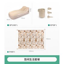 야외 풍선 매트리스 소파 에어 침대 레저 캠핑 휴대용 자동 접이식 커플 침대 캠핑 좋은 것, 풍선 소파 + 공기 펌프 + 양모 담요