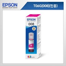 엡손 정품무한잉크 C13T06G100 검정(7 500매) / 008 / L11160 L15150 L15160 L6460 L6490 L6550 L6570, 빨강