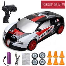 원격 제어 GTR 자동차 RC 드리프트 4WD 고속 차량 LED 조명 타이어 레이싱 스포츠 장난감 남자 아이 선물, 05 Bugatti W-1B