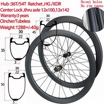 카본 휠 로드 바이크 디스크 브레이크 휠셋 센터락 700c 폭 30mm 래칫 36T 54T XDR 클린처 1288g 3 년 보증, Pillar 1423 spoke, Centerlock HG_35CU-30 | 54 Rat