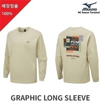 [미즈노] NC06 그래픽 롱 슬리브 긴팔티셔츠 A155149