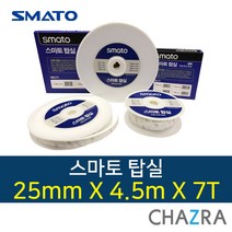 스마토 탑실 가스켓 플랜지 씰링 배관 산업 설비, 1개