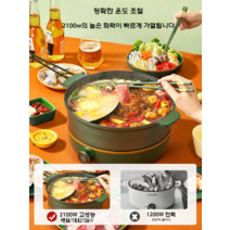1구 인덕션 가정용 인덕션 스토브 분할 다기능 냄비 원형 휴대용 전기레인지, 짙은 녹색
