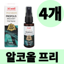 하이웰 영양제왕 프로폴리스 입 스프레이 오랄 구강 휴대용 뿌리는 직구 뉴질랜드 마누카꿀 MGO 830+ 허니 4개, 30ml