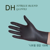 브렌드 DH 일회용 장갑 니트릴 작업용 100매, 블랙M