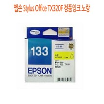 엡손 Stylus Office TX320F 정품잉크 노랑 엡손정품잉크/엡손프린터소모품/엡손잉크/프린터정품잉크/정품잉크싸게파는곳, 단일 수량
