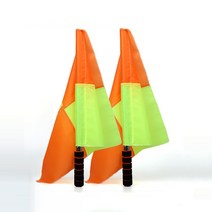 축구용품사이트 풋살장 축구용품점 훈련 킥 연습 심판 깃발 경쟁 페어 플레이 용도 스포츠 시합 집 밖의 전위 깃발 심판, 1개