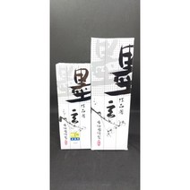 고매원 현 200ml 작품용 먹물 묵액 서예 캘리 사군자 문인화 민화 동양화 붓글씨 먹