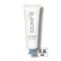 블랑101 핸드크림 50ml_택1, 시그니처, 2개