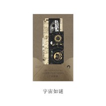 스티커세트 다이어리 꾸미기 새해 다꾸 폰꾸 스티커 세트 용품 빈티지 Scrapbooking 티켓 깃털 스티커 팩, 05 5