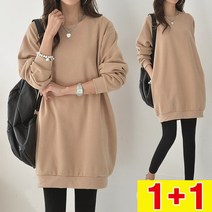 [쏭스타일] 기모 맨투맨 (1+1) 빅사이즈 루즈핏 박스티 따뜻한 롱 티 데일리 오버핏