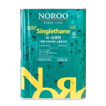뉴싱글탄 1액형 탄성우레탄 노출 방수제 4KG, 진회색