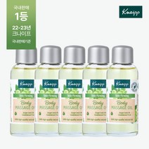 [크나이프] [5병세트] 그레이프시드 슬리밍 오일 100ml 5병 (셀룰라이트케어), 5개