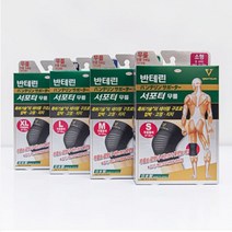 반테린코와서포터 보호대 부위별 테이핑기능 압박용밴드, 무릎-블랙, M