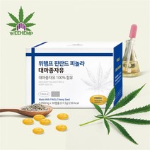 위햄프 핀란드 피놀라 대마종자유 31.5g, 1세트