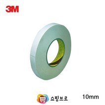 3M 9080 부직포 양면테이프 10mm x 50M