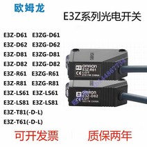 [꿀부엉] Omron 광전 스위치 E3Z-D61/D62/R61/D82/D81/T61/LS, [22] E3Z-LR61 레이저