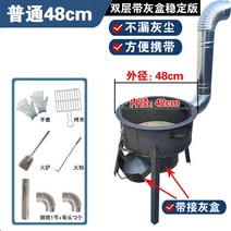 농촌 시골 가마솥 아궁이 장작 드럼통 소각로 주물 화로, 48cm1.5두께 패키지1