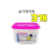 *댕이몰* 습기제거제 제습제 옷장 서랍장 다양한곳에 습기제거제용 참숯, 3개