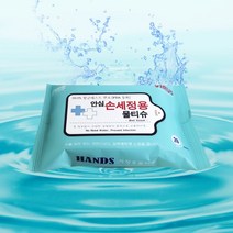 휴대형 안심 손세정물티슈 20매 1팩 손세정용물티슈 손세정, 단품