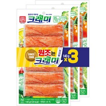 한성 크래미 맛살 140Gx3입 (보냉백/아이스박스中택1), 옵션1 - 보냉백포장 (보냉백+아이스팩)
