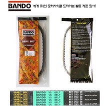 N-MAX125 드라이브 벨트 반도벨트, 단품