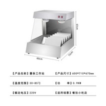감자튀김 보온용기 차핑디쉬 앞접시 디저트 뷔페집기, 600 데스크탑 감자 튀김 워밍 워크 스테이션