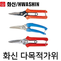 화신 다목적가위 P130 P-170 P-220 P-300 P800 P-810