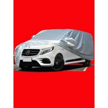 전체 자동차 커버 실내 실외 방수 먼지 방지 태양 비 눈 보호 메르세데스 벤츠 비토 V260 W639 액세서리, For Vito V260 W639