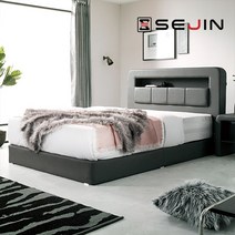 세진침대 호텔식 크리스 LED 통판형 본넬 투매트리스 침대 SS Q, 세진 크리스 LED 투매트리스침대-프레임만(모카그레이)