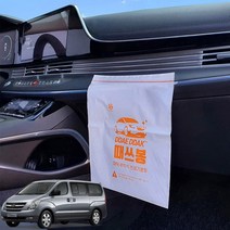 그랜드스타렉스 차량용 부착식 쓰레기봉투 때딱 때쓰봉, 5개