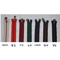ykk 청동 장식 지퍼-15cm, 1개, 검정