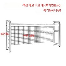 1단 2단 매쉬망 철망 선반 책상위 노트북 모니터 위, X