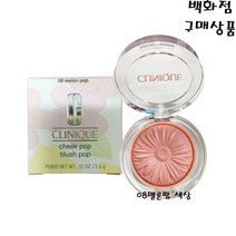 크리니크치크팝3.5g -크리니크의No.1블러셔 투명한수채화발색, 02피치팝, 1개