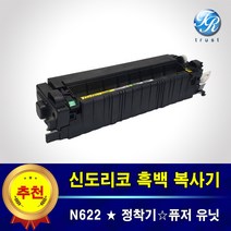 재생완제품 신도리코 N622 정착기 퓨저유닛