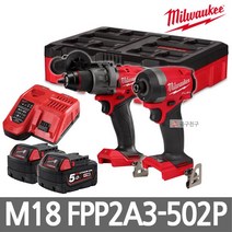 밀워키 M18 FPP2A3-502P GEN4 충전콤보세트 임팩 해머 FID+M18 FPD 5.0Ah 18V