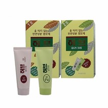 허브 칼라 염모제, 2호 연한 흑갈색