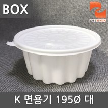 K 칼국수용기 백색 195파이 대 400개 BOX 면용기, 1box