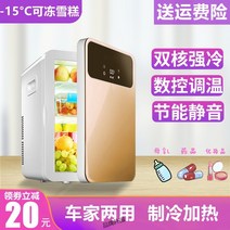 가정용 차량용 현대 적인 기숙사 소형차 렌트룸 싱글 소형냉장고, T12-8L골드색 디지털 업그레이드